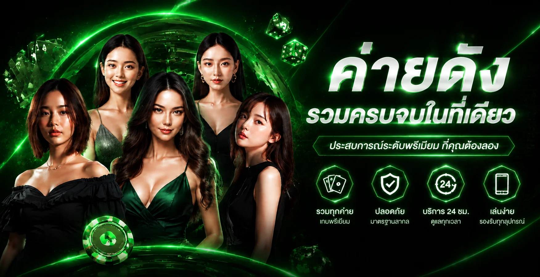 LAVA GAME ZEED เว็บมาตรฐานพร้อมดูแลตลอด 24 ชั่วโมง