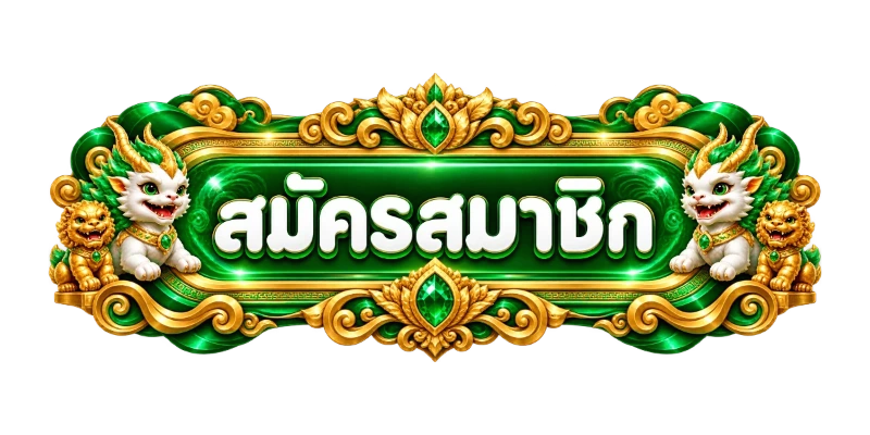 เข้าสู่ระบบ LAVA GAME ZEED ผ่านโดเมนที่ตรวจสอบแล้ว